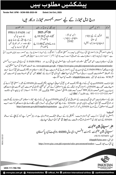 Pakistan International Airlines Rawalpindi Tender Notice